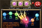 龍將北斗七星之七星連珠