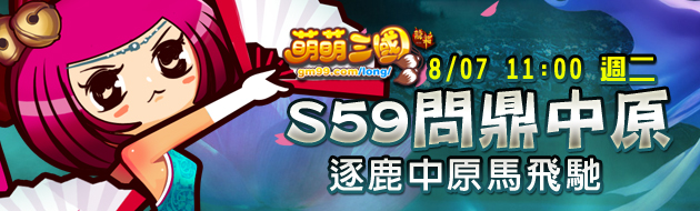 龍將