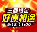 戰無雙最新服S23對酒當歌長歌當嘯氣沖天