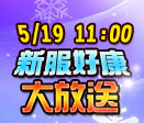 龍將最新服S106百媚千嬌 黯然消魂天地暗