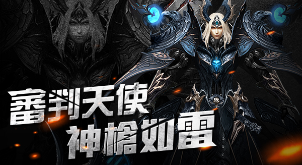 魔法王座