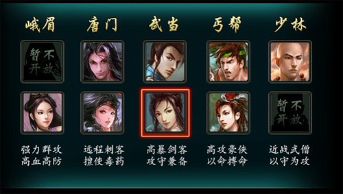 覓劍江湖