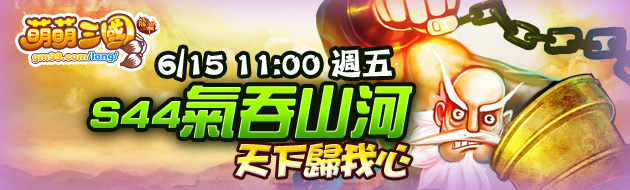 龍將