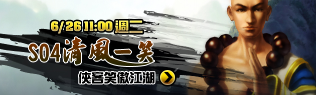 覓劍江湖