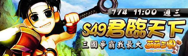 龍將