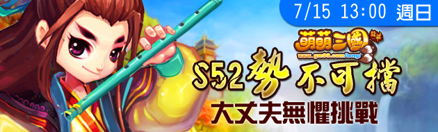 龍將