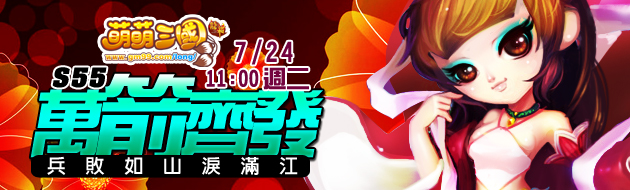 龍將