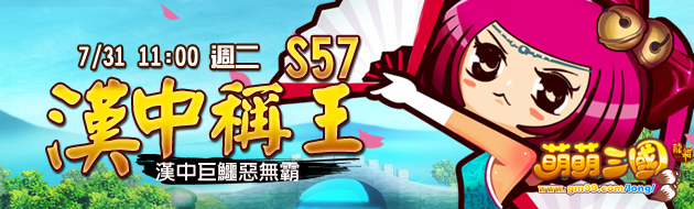龍將