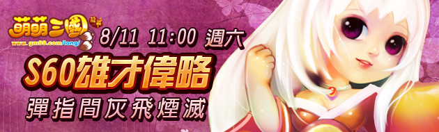 龍將