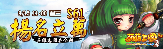 龍將