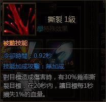 秦美人撕裂