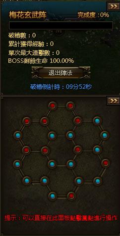 秦美人之倒數