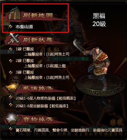 秦美人之BOSS黑福