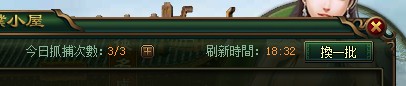 大俠傳之劫僕總次數