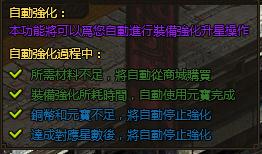 秦美人自動功能