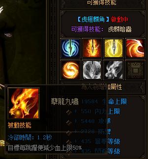 秦美人之弓箭技能