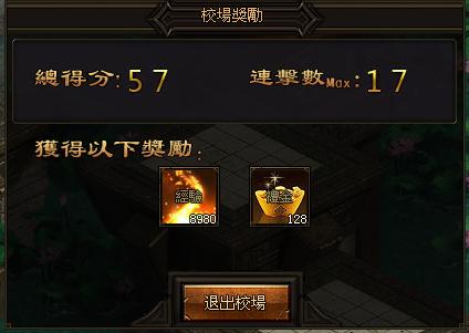 秦美人之校場獎勵
