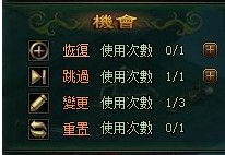 大俠傳迷陣