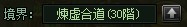 大俠傳神兵