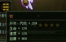 大俠傳神兵