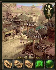 大俠傳幫戰系統