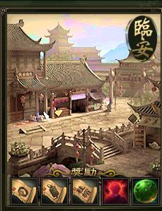 大俠傳幫戰系統