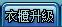 勇者之塔：空の神域