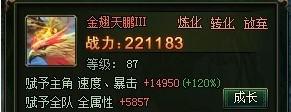 大俠傳