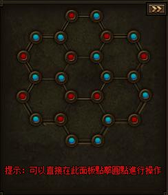 秦美人梅花玄武陣