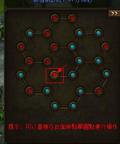 秦美人梅花玄武陣