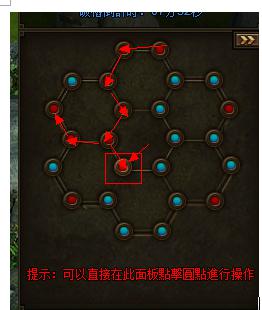 秦美人梅花玄武陣
