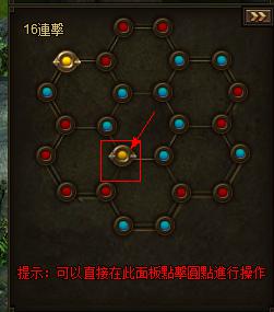 秦美人梅花玄武陣