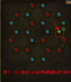 秦美人梅花玄武陣