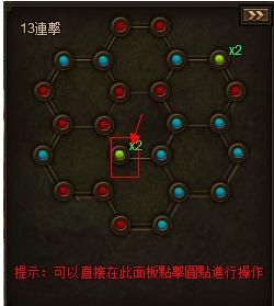 秦美人梅花玄武陣