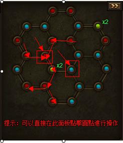 秦美人梅花玄武陣