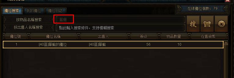 秦美人隨身攤位