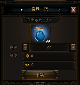 秦美人隨身攤位