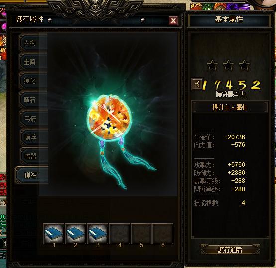 秦美人