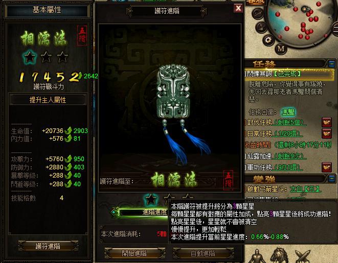 秦美人