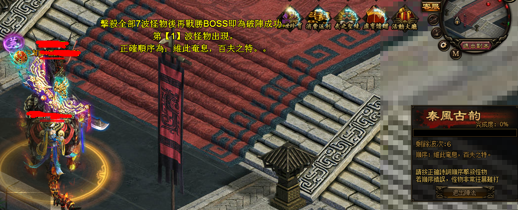 秦風古韻