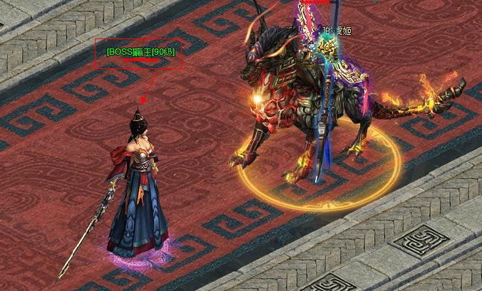 赢玉boss
